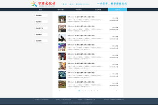 寧波文化卡官網(wǎng)設(shè)計(jì) 以網(wǎng)頁設(shè)計(jì)賦能城市文化體驗(yàn)