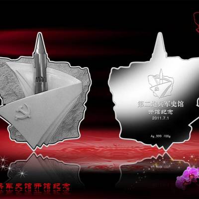 精工定制，傳世之禮 紀(jì)念章、禮品與獎(jiǎng)?wù)碌囊徽臼狡髽I(yè)形象策劃方案
