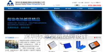 視覺(jué)賦能品牌 深圳企業(yè)形象設(shè)計(jì)全攻略