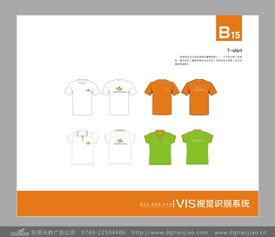 愛(ài)東江教育機(jī)構(gòu)VI設(shè)計(jì) 塑造卓越品牌形象的關(guān)鍵